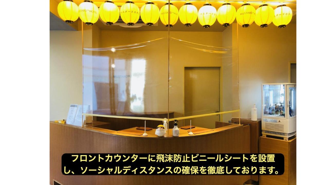 Mustard Hotel Asakusa 2 Tokio Exterior foto